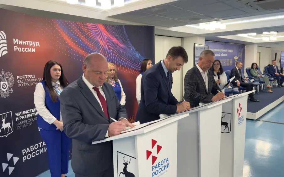 В Нижегородской области утвержден корпоративный демографический стандарт
